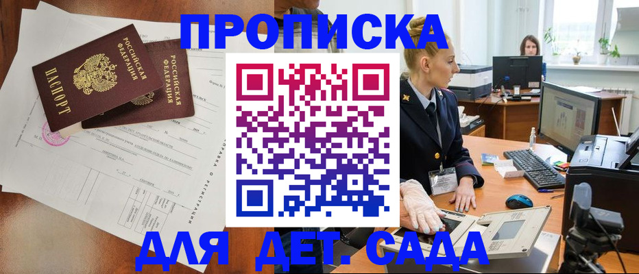 временная регистрация недорого в Среднеуральске