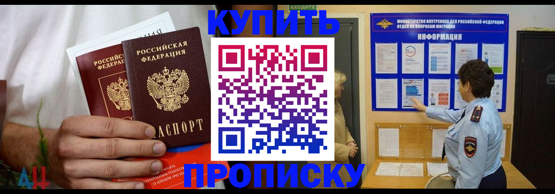 временная регистрация собственник в Среднеуральске