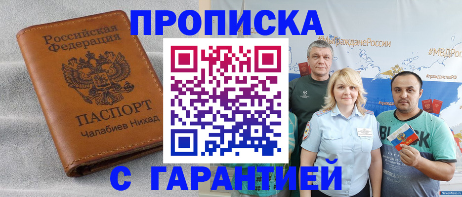регистрация в Среднеуральске